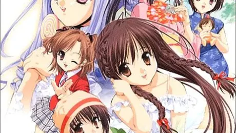 シスター・プリンセス2