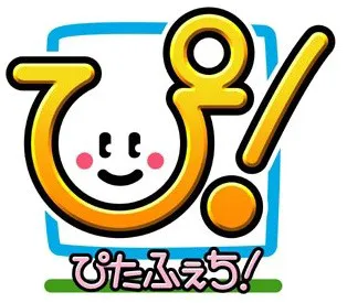 ぴたふぇち logo