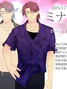 ミナト