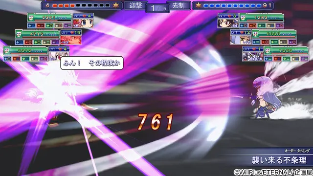 745d2371
