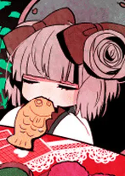 眠りネズミ