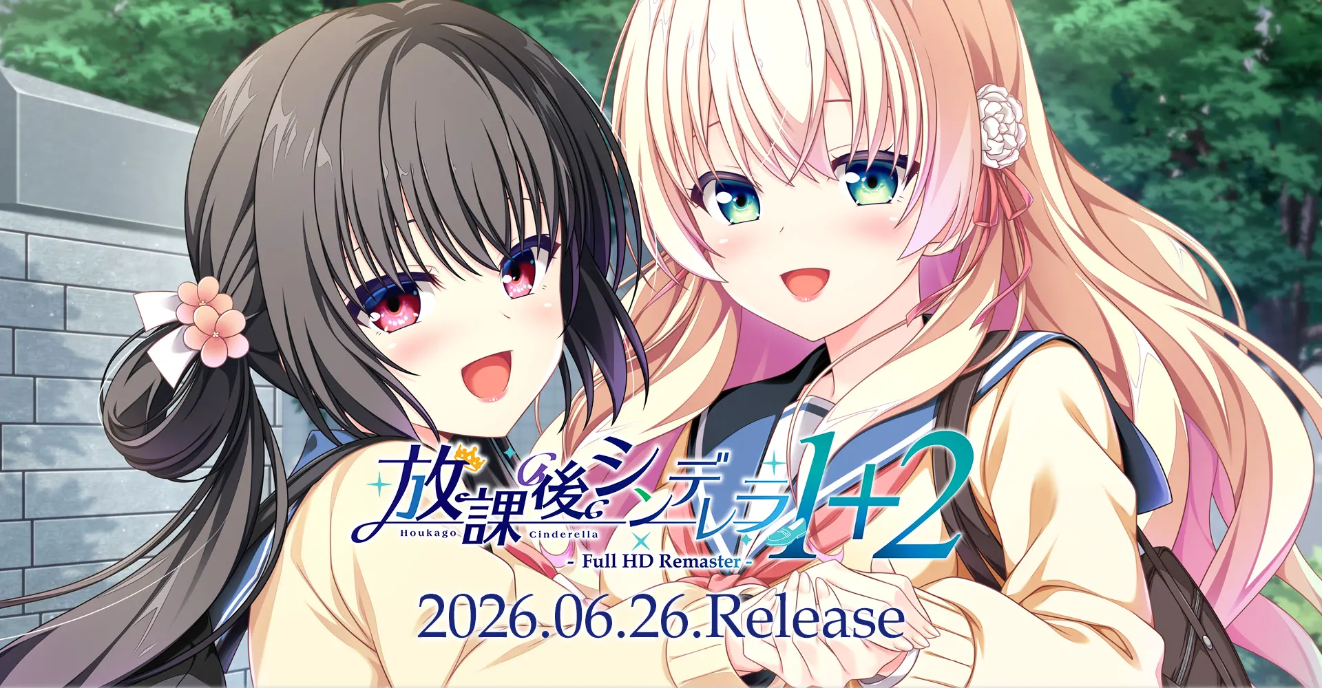 放課後シンデレラ2 ミニファンディスク ~君と踊る初めてのハッピーハロウィン~