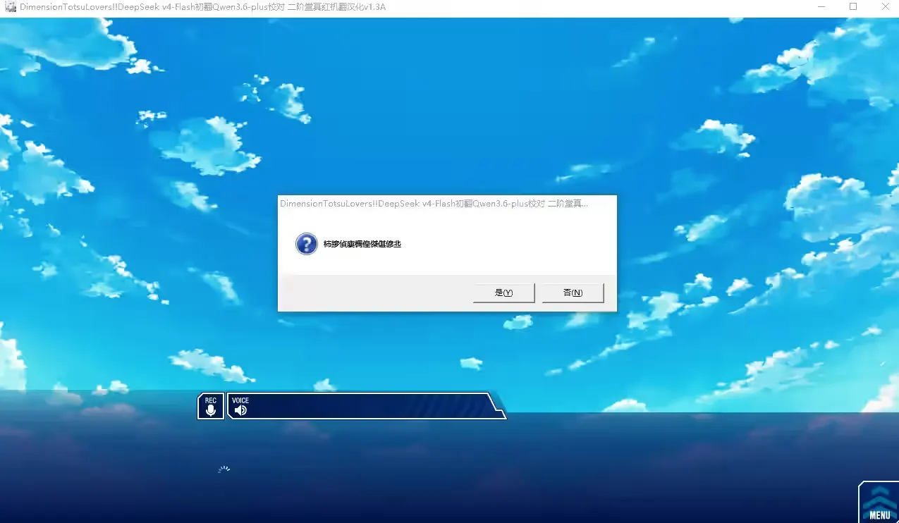 QQ20260523-020753.png