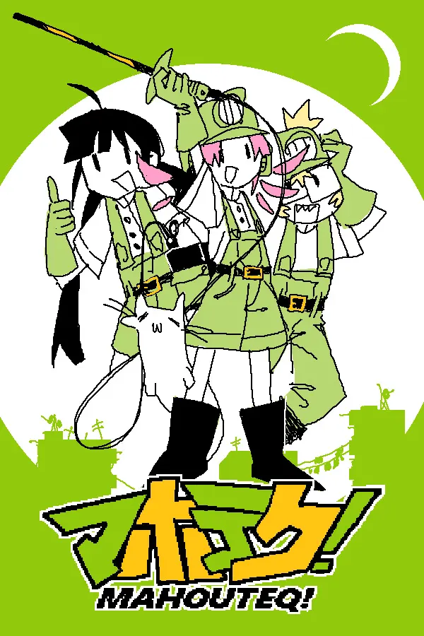 MAHOUTEQ!