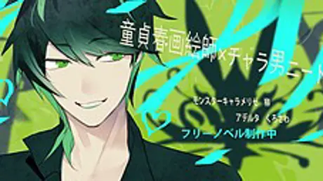 月色譚詩曲