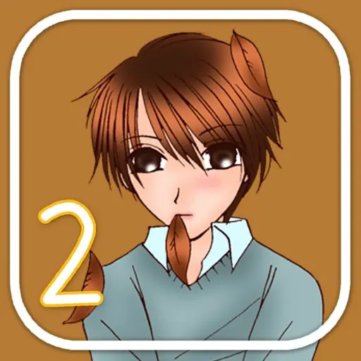 君と越えてゆく 2
