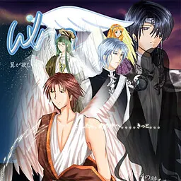 Wing