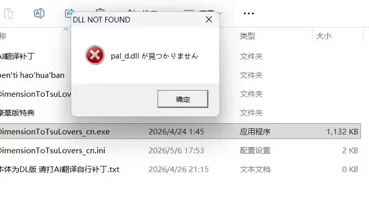 屏幕截图 2026-05-08 222053.png