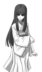 幽谷 響