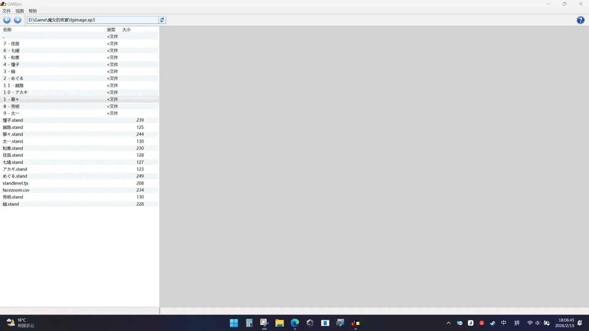 C9loud-1771150439276- 20260215 180647png