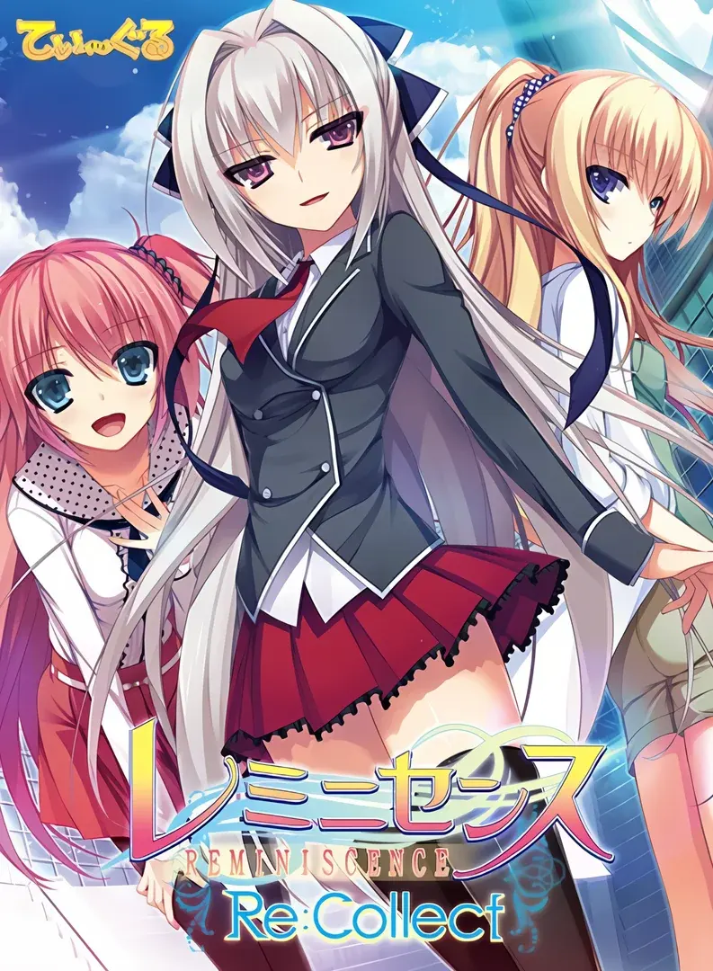 回忆录 Re：Collect