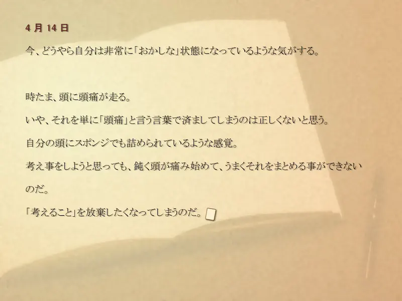 忘却之物与遗落之物