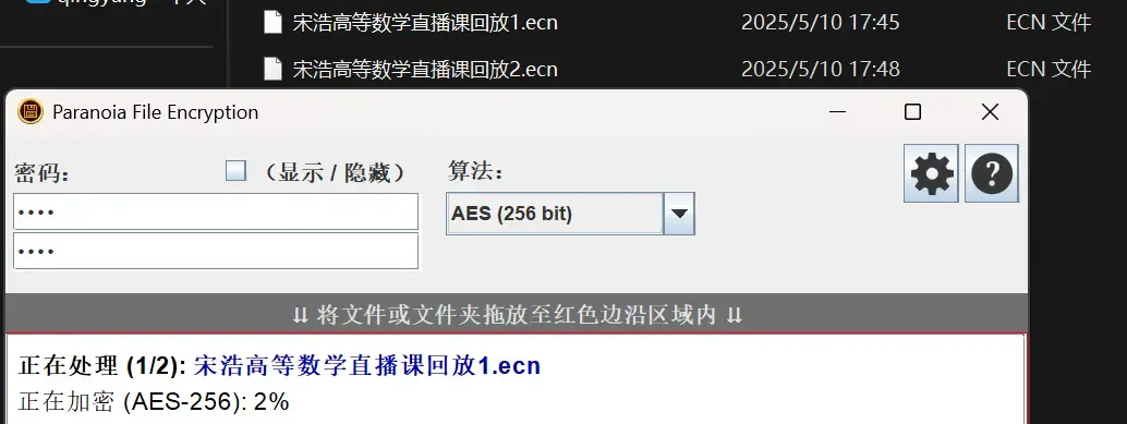 屏幕截图 2025-06-04 182833.png