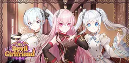 でびカノ ~My Devil Girlfriend~