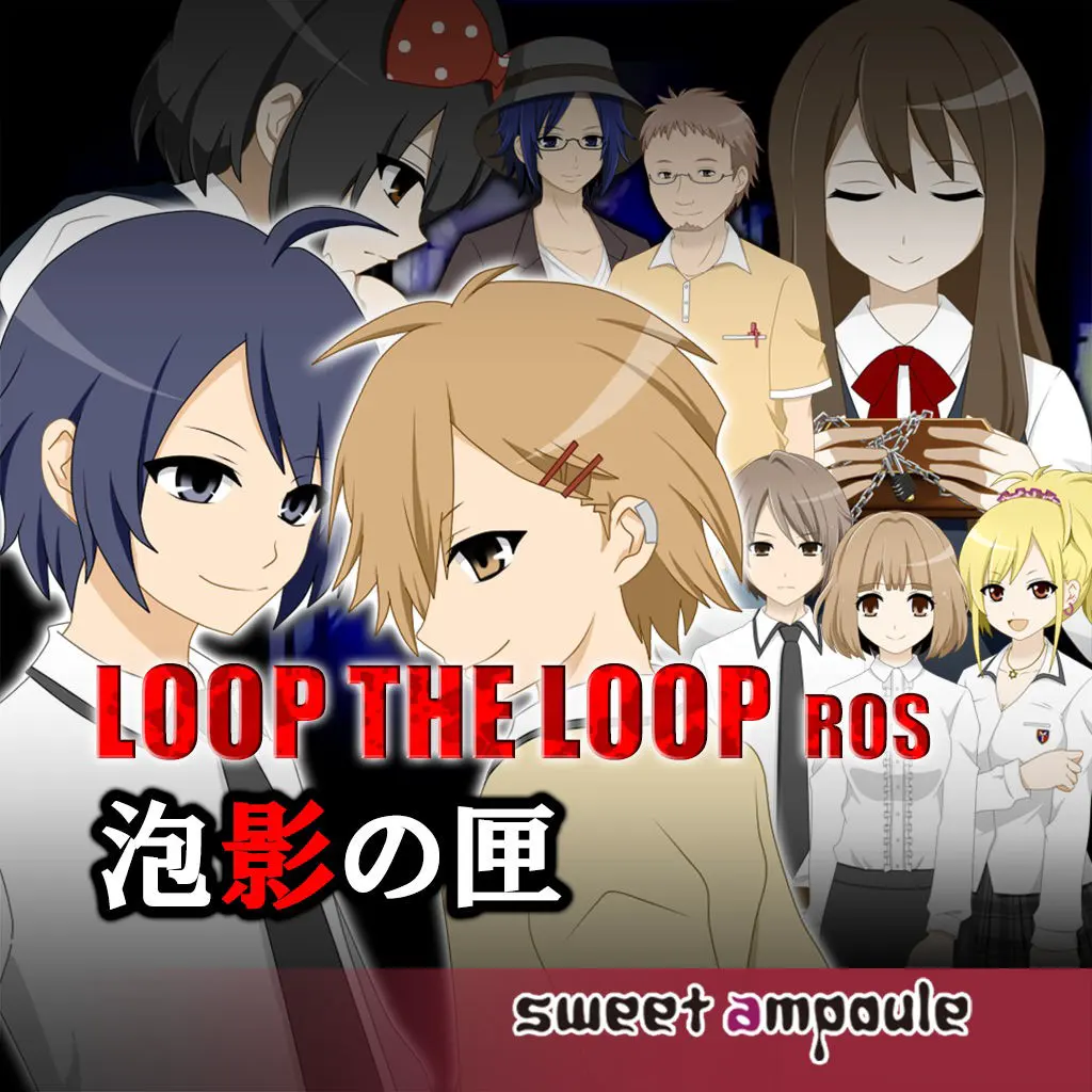 LOOP THE LOOP -Regeneration Of Spin- 泡影之匣