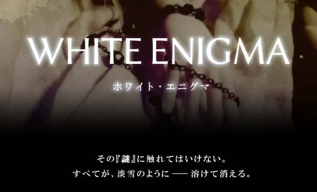 WHITE ENIGMA