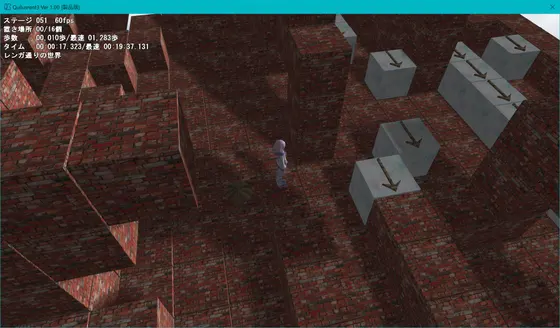 Qullusrent 3 製品版 Ver 1.12