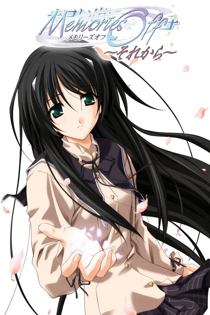Memories Off ～それから～
