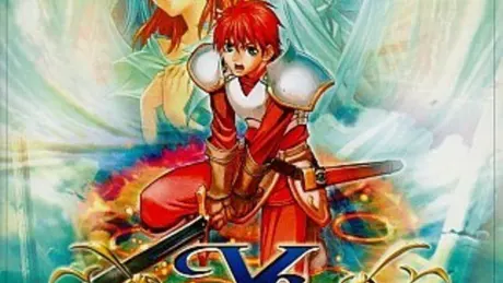イースII 完全版