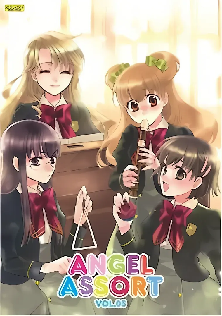 エンジェルアソートVol.05
