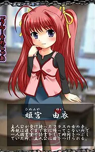 Himemiya Yui