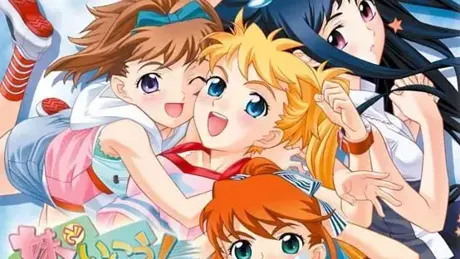 妹でいこう！