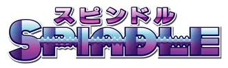 スピンドル logo