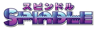 スピンドル logo