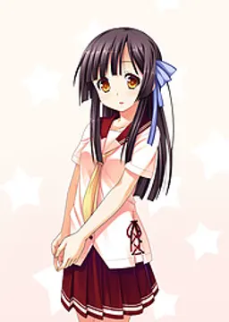 支倉椛