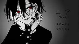 ニア‐Near‐
