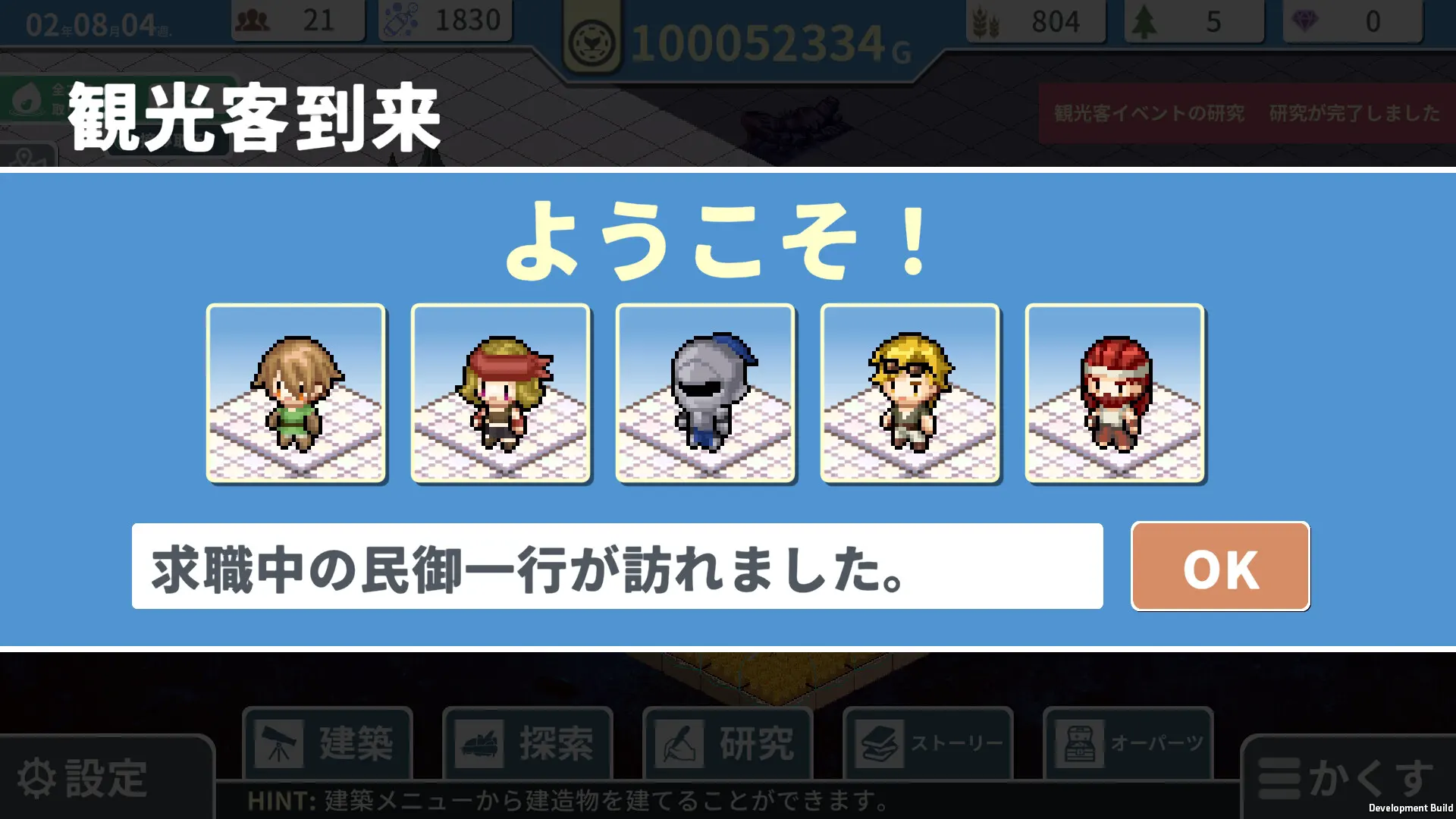 75b7d74f