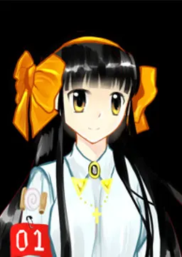 伍河 おたう