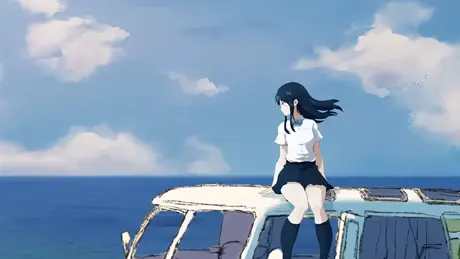 ナツノカナタ