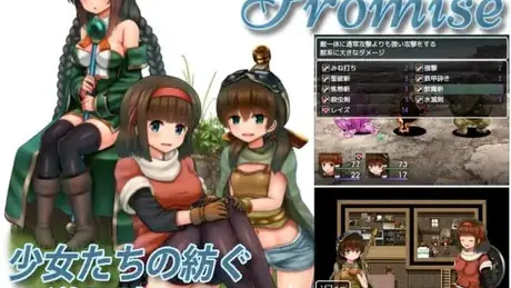 Promise