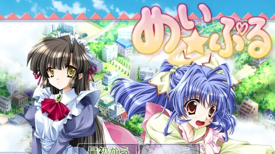 Mei☆Puru