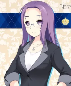 諫見 芳乃