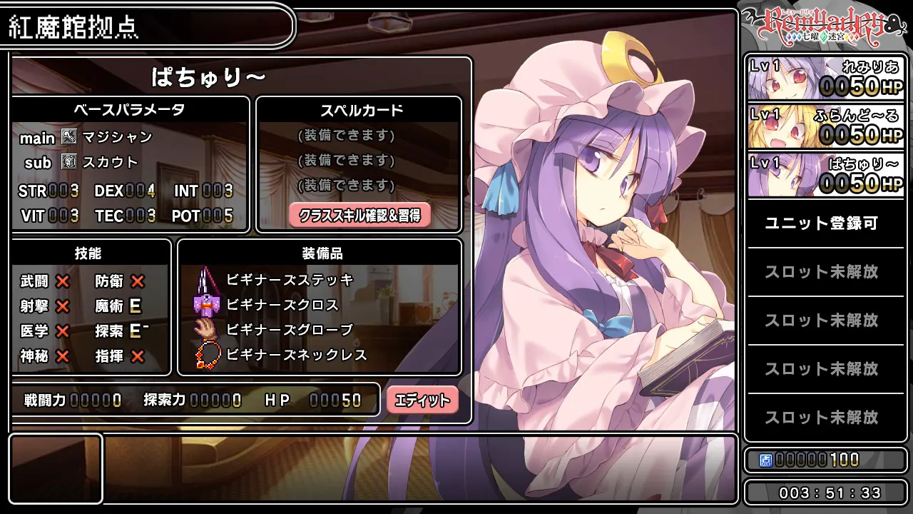 75e2b42f
