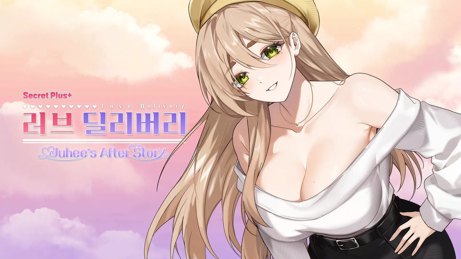 Love Delivery Ban Ju-hui After Story