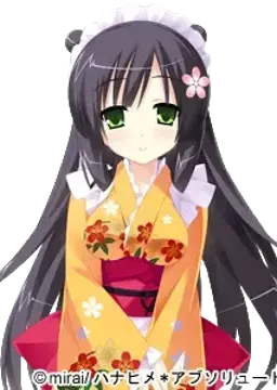 桜和