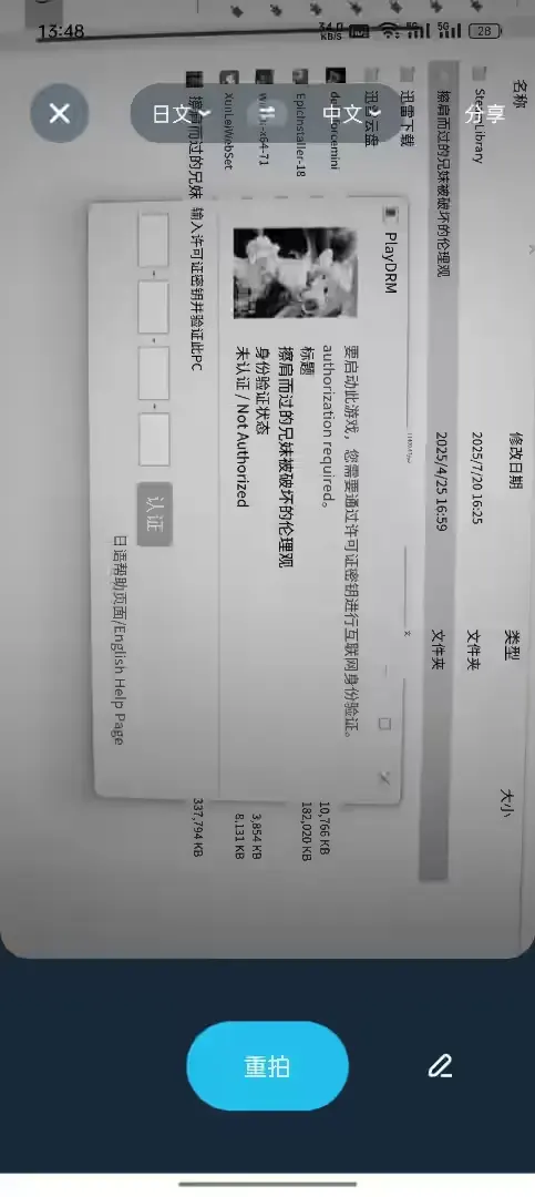 2E577EFC5A91A2FDA8E19FF70CEFAA94.jpg