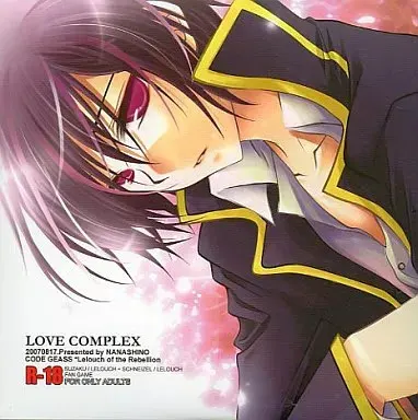 LOVE COMPLEX