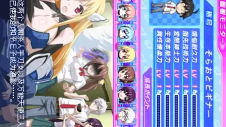 そらのおとしもの フォルテ Dreamy Season
