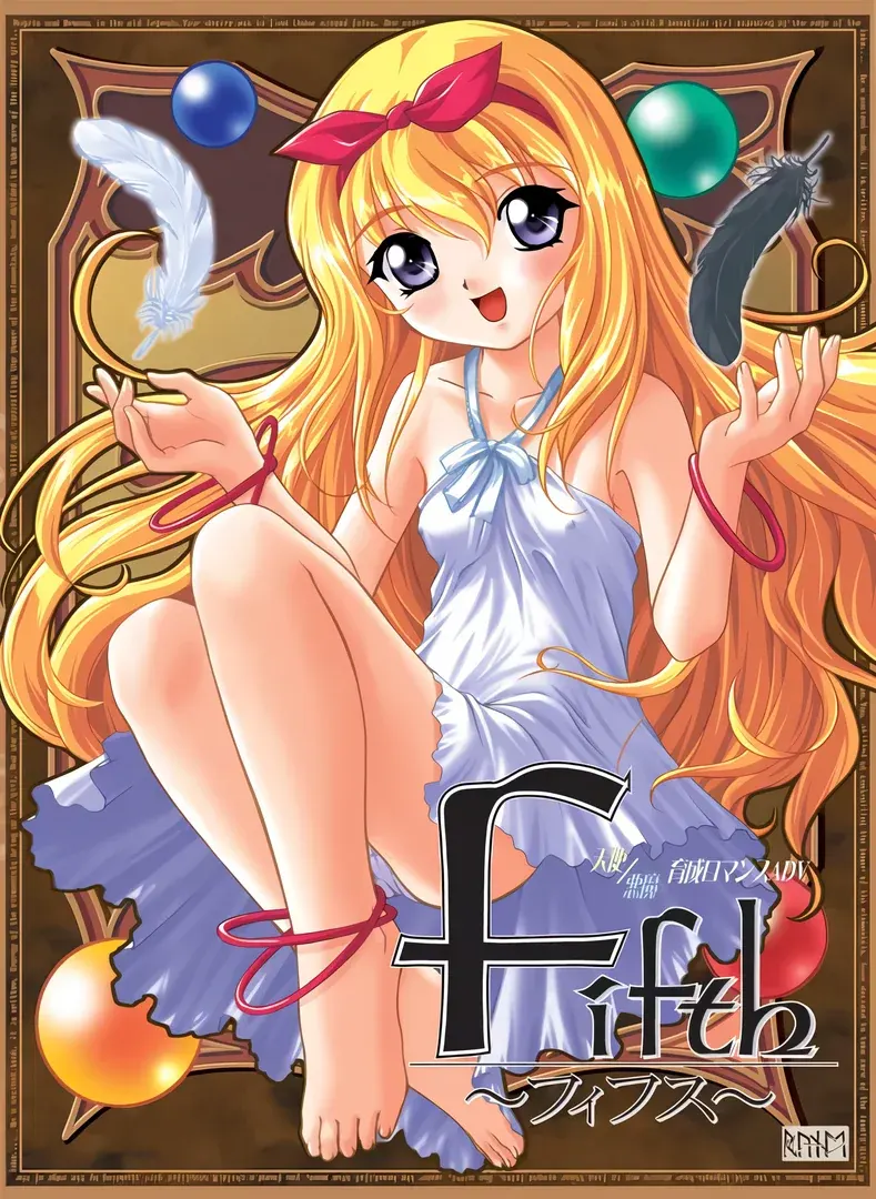Fifth ～第五～