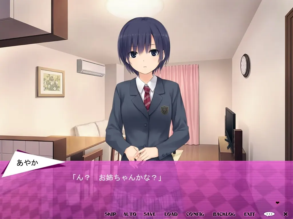ラブesエム