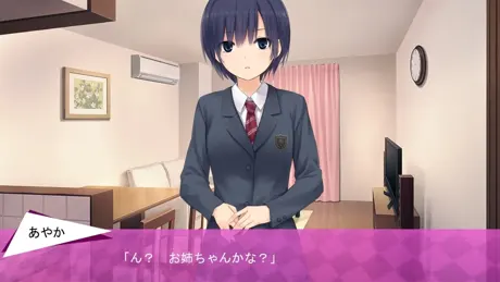 ラブesエム