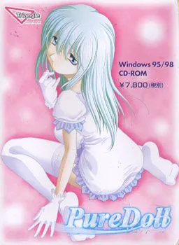 PureDoll