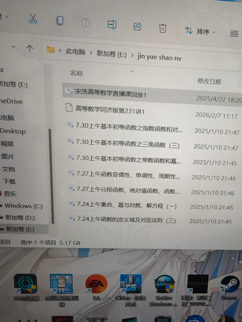蜜汁菠蘿-1770434563229-IMG20260207111857jpg