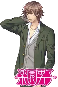 笹塚 真介