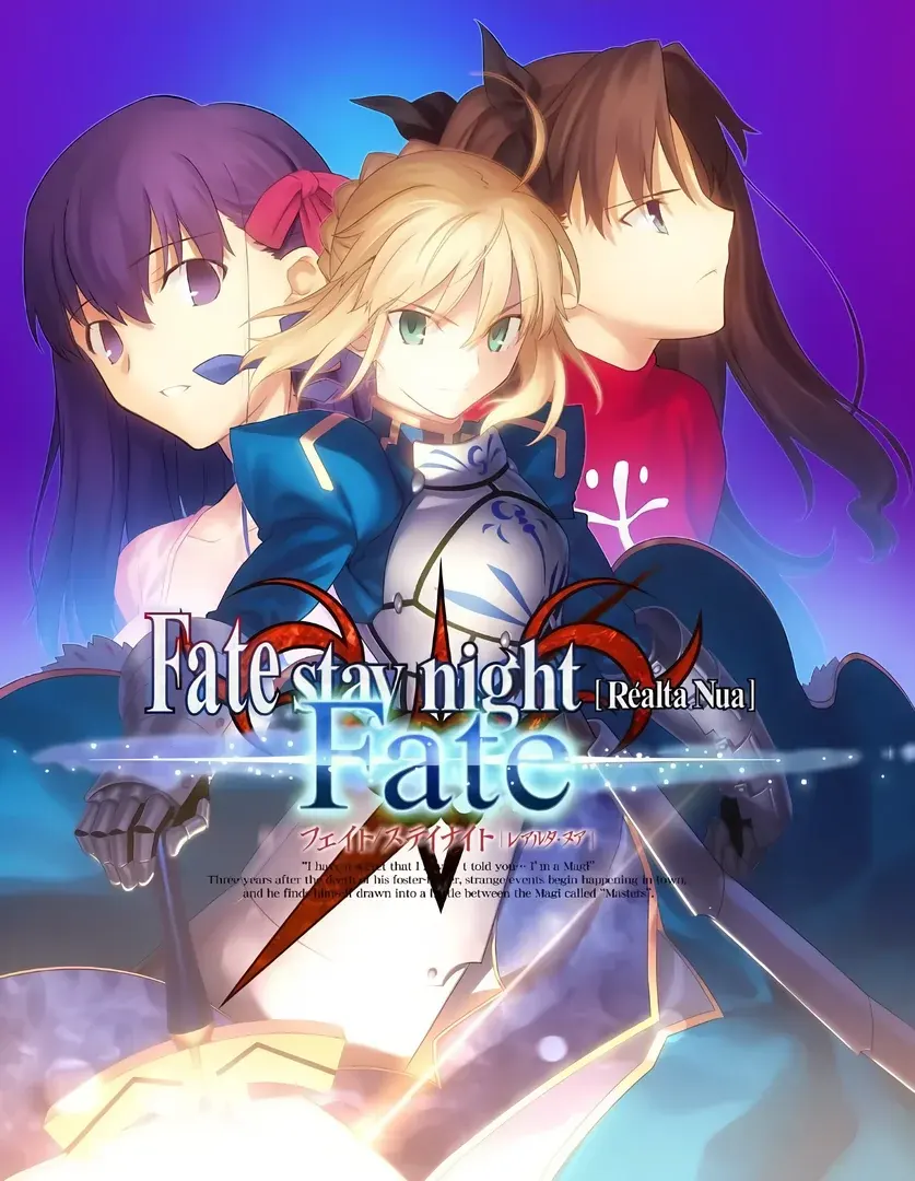 Fate/stay night