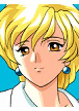 遥